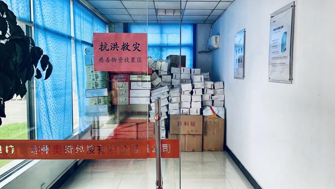 河南加油