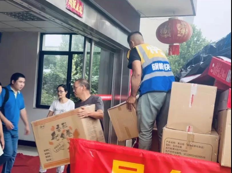 河南加油
