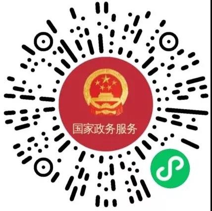 旗幟