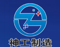 新年快樂，牛年大吉，神工機械給您拜年啦！
